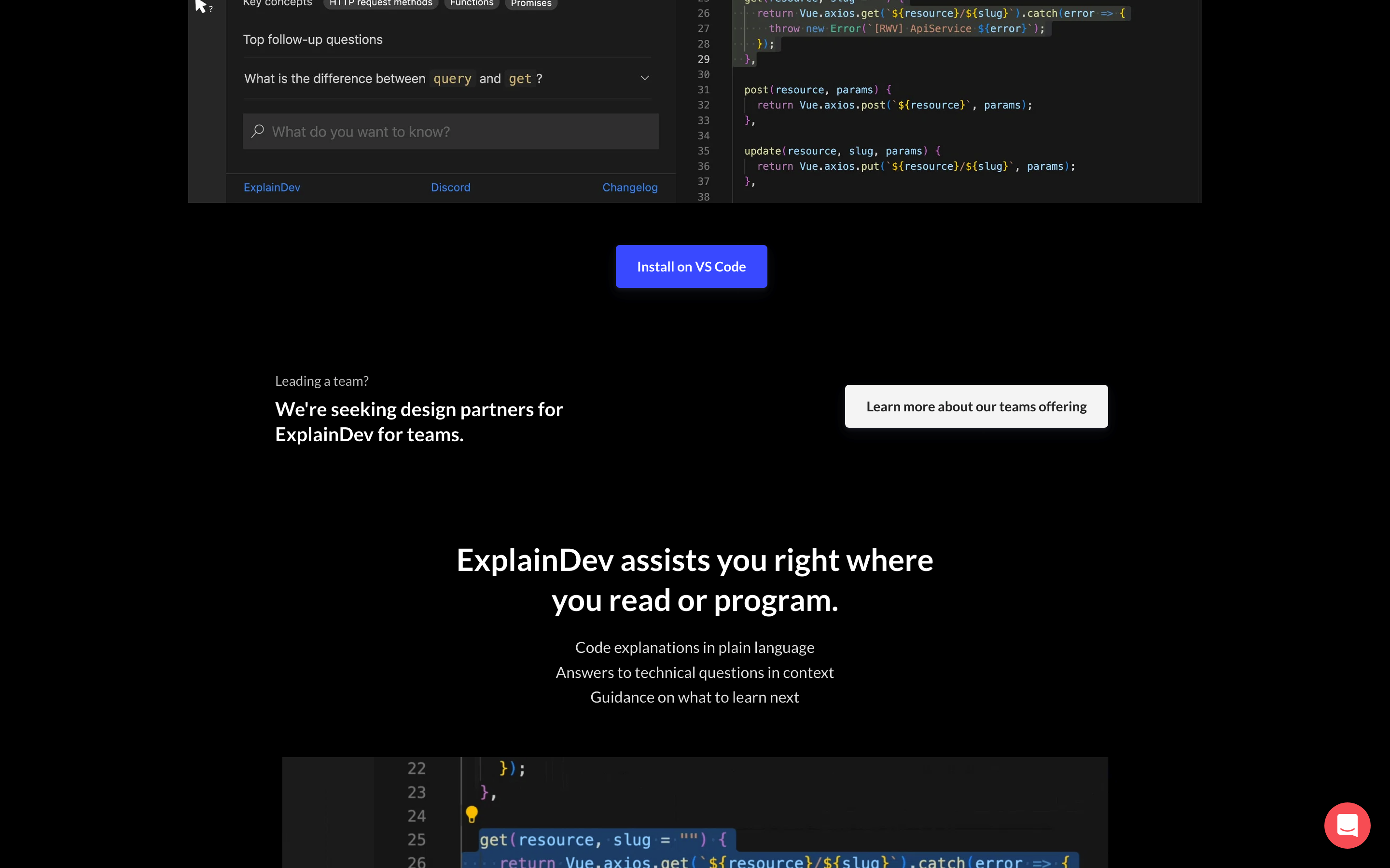 Screenshot of ExplainDev